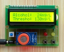 (Spare parts)51 single-chip alcohol concentration tester Drunk driving test universal board electronic electrical welding kit