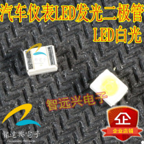 Imported white light LED patch 2 feet luminous tube small lamp beads car dashboard center console modification indicator red and yellow