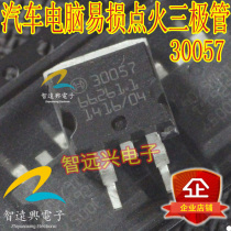 30057 Suitable for Hyundai Elantra car computer board easy to burn ignition drive triode chip M798