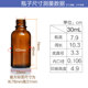 5 30ml dropper bottles 9.9 free shipping bottles brown glass bottles brown essential oil refill bottles empty bottles ເຄື່ອງສໍາອາງ