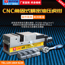 Eagle brand CNC hydraulic vise MC pressurized hydraulic vise Double force vise Mechanical vise machining center