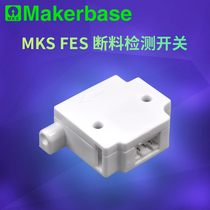 Makerbase MKS FES Break detection switch 3D printing accessories Break pause trigger switch
