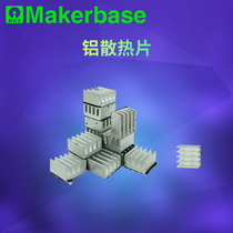 Makerbase 3D Printer Aluminum Heat Sink for A4988 Driver with Black Thermal Adhesive