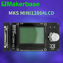 Makerbase MKS MINI12864 3D printer LCD display SD card is inserted frameless version