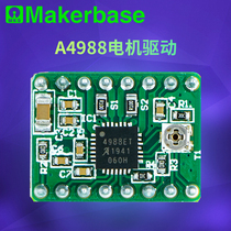 Makerbase A4988 Stepper motor driver Reprap send a large amount of heat sink from the excellent green version