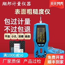 High precision TR200 surface roughness meter Portable surface roughness detector Handheld roughness measuring instrument