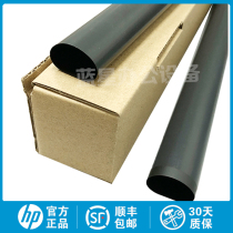Brand new original HP HP P2055 P1108 M1213 M1536 M405 M403 M130 fixing film