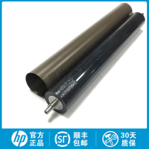 Brand new original brother HL-5440 5445 5450 5470 8520 Lenovo 3700 fixing lower roller film