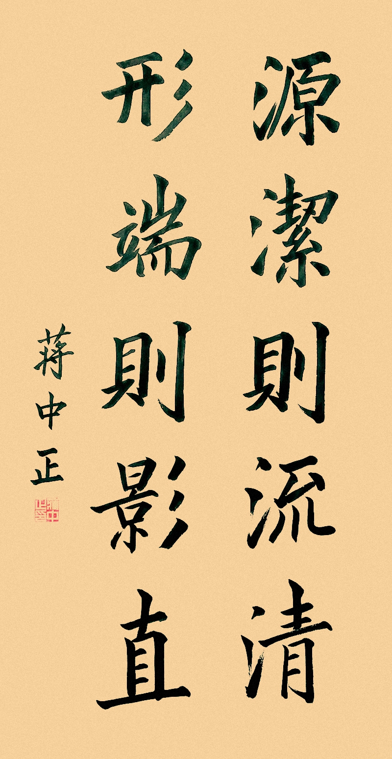 【ふるさと割】 茶道具】前大徳寺 矢野一甫(海渕)和尚筆 『福運招来』画賛 掛軸 そし 書