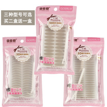 Xin Naier lace complexion double eyelid stickers olive-shaped ultra-sticky wide narrow type non-warping natural mesh beauty eye stickers