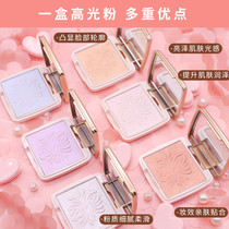 NOVO fairy repair high-gloss blush one-piece plate brightening pearlescent powder female student face thin net red powder cake