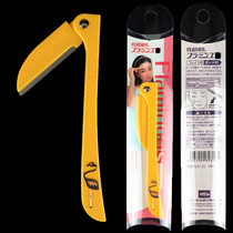 Crane Brow Brow single Japanese with knife holder sharp three-fit durable tool Scraping Brow Knife Color Makeup Tool