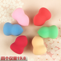 Super soft gourd puff becomes big powder puff air cushion bb cream powder puff beauty egg dry and wet dual-use makeup cotton makeup tool