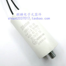 Dianz CBB60 450V4UF 6 7UF 8UF 10UF 12UF 500V Screw lead Start capacitor