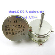 Shanghai global WX74A-1 type 3W 3W 1K 2K2 4K7 5K 10K 22K single turn wire wound potentiometer