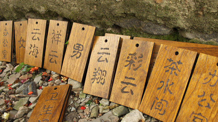 小木牌挂牌复古做旧包厢木质工作室创意营业时间指示牌门牌定做