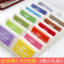 Korean stationery cute ink pad concave waist big print box wedding sign-in seal mate seal pad seal