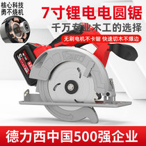 Delixi 7 inch electric circular saw brushless lithium battery rechargeable marble disc saw woodworking cutting machine flip cutting machine