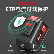 Delixi Lithium Battery Wix Rechargeable Electric Wrench Electric Hammer Cutting Machine Dayi Angle Grinder Accessories Charger