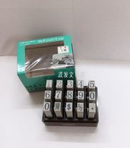 Toyota (Ming Dynasty) Seal No. 1 Digital Chinese Combination Seal Connection Seal(8mm)