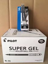 PILOT BL-SG啫啫啫啫啫杣杣杣杝 large capacity neutral pen 0 5mm