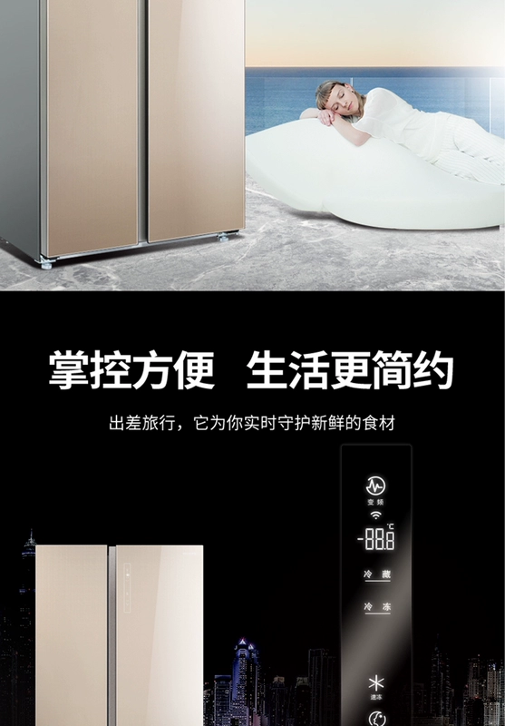 MeiLing / Meiling BCD-548WUPB chuyển đổi tần số làm mát bằng không khí Tủ lạnh gia đình tiết kiệm năng lượng tiết kiệm năng lượng hạng nhất có cửa - Tủ lạnh