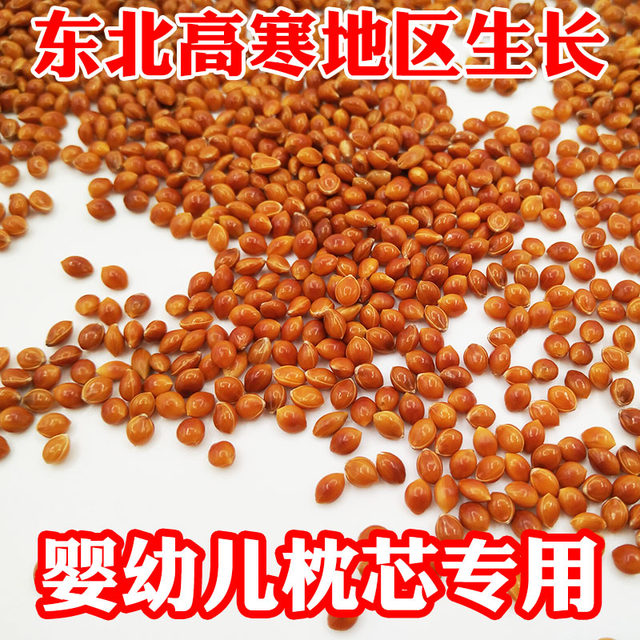 Millet pillow filling baby red millet Mengji red millet millet Mizi Liangliang seed pillow core filling