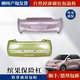 Wuling Binguo 전면 및 후면 범퍼 아이스 과일 전면 범퍼 페인트 Liuzhou 진정한 배송 색상 차이가없는 원래 공장에 적합합니다. Wuling Binguo 전면 및 후면 범퍼 아이스 과일 전면 범퍼 페인트 Liuzhou 진정한 배송 색상 차이가없는 원래 공장에 적합합니다.