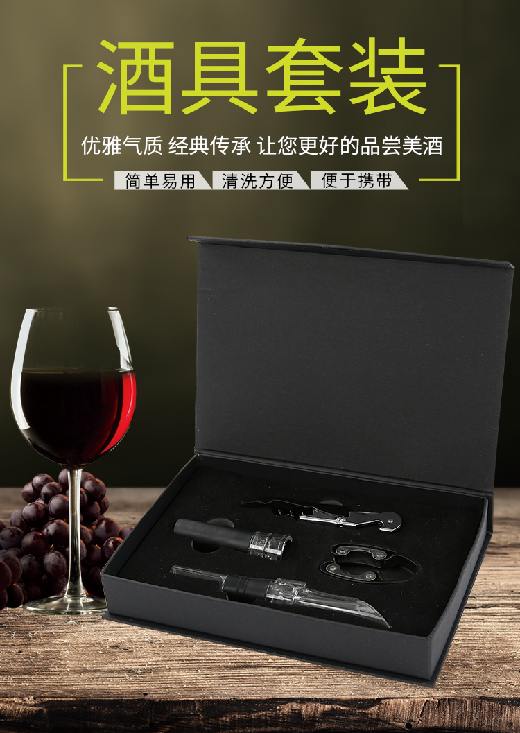 Штопор для вина Shu Xin 1 Штопор для вина Shu Xin 1