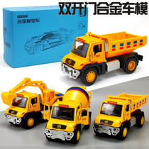 Childrens alloy car back force digging can open the door with sound and light mini simulation engineering vehicle model boy toy