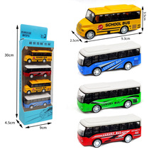 Childrens educational toy Q version alloy bus school bus Model 4 combination sets