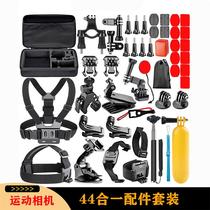 GoPro Insta360 Little Ant Mountain Dog Dajiang action Sports Camera Set 44 in 1 Accessories Package