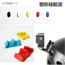 Shaping silicone mud GoPro helmet chin fixing glue Stone mud repair comparable to Ireland universal plasticine