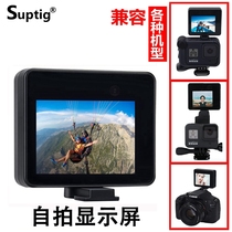 GoPro9 8 7 6 5 Selfie Screen DSLR Camera Insta360 Action Camera Selfie Display screen