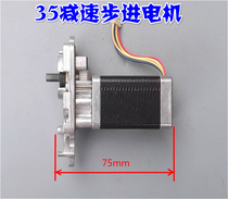 Servo Stepper Motor Control Drive Deceleration Stepper Motor Precision 35 Stepper Motor Controller