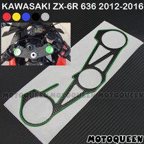 Applicable ZX6R Kawasaki ZX-6R Motorcycle fuel tank decoration 636 Online plate applixto Samsung stickers for 09-20 years