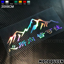The heart goes to all the way to electric motorcycle car retrofit glass edge box body with reflective sticker appliecy