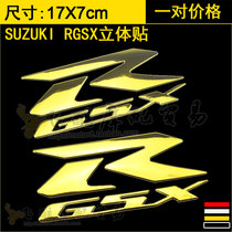Suitable for Suzuki 250 1000 1300 K6 K7 K8 motorcycle large small and medium R side plate decal car logo stickers