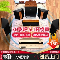 aeje wooden 5 1 home theater audio set wall hanging home living room dipole surround speaker 3dktv power amplifier