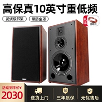 Balenald BF11h fever high fidelity shock hifi speaker 10 inch passive home wooden bookshelf