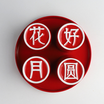 Landscape a wedding carving flower good Moon round text water Cup wedding gift Jingdezhen ceramic cup Chinese style