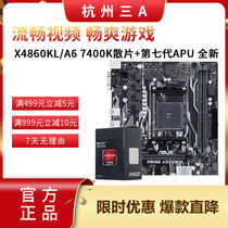 ASUS AMD X4 860K A6 7400K bulk Quad Core 3 5G CPU FM2 seventh generation APU brand new