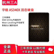 Apacer Apacer AS340 120G