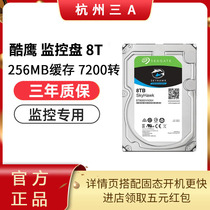 Seagate ST8000VX004 8t monitoring mechanical hard drive