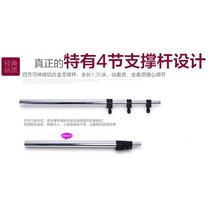Red heart hanging ironing machine accessories telescopic rod RH2016A RN2028A RH2006 and other support Rod 4-section Rod original factory