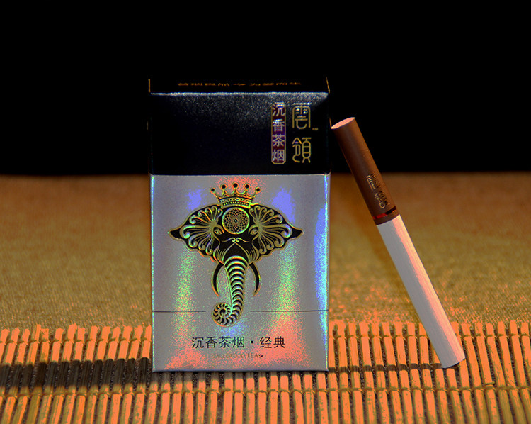 云岭经典沉香茶烟 一盒20支装 云南非烟普洱茶烟草专卖的 戒烟茶