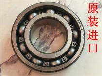 Applicable Japan NTN 205 bearings Honda Yamaha sky sword YBR125 Trident crankshaft bearings