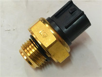 Suitable for Xinyuan x2-S7 8 water-cooled motorcycle ATV 88°water tank temperature control switch sensor