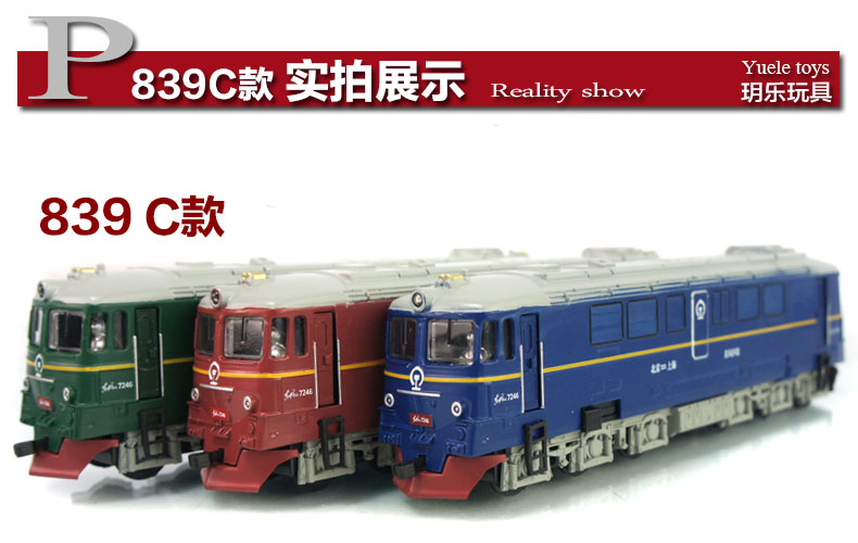 东风古典仿真内燃机车火车头合金声光模型玩具地铁动车高铁和谐号