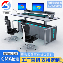Customized paint monitoring platform high-end computer desk security emergency command center deposit